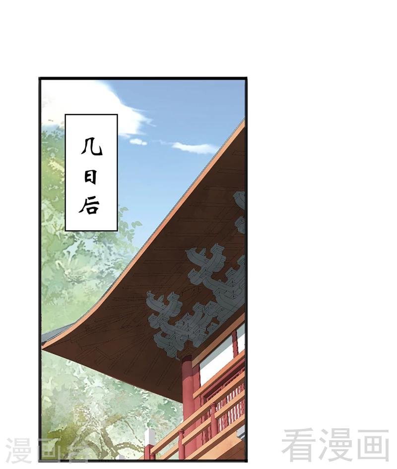 第155话