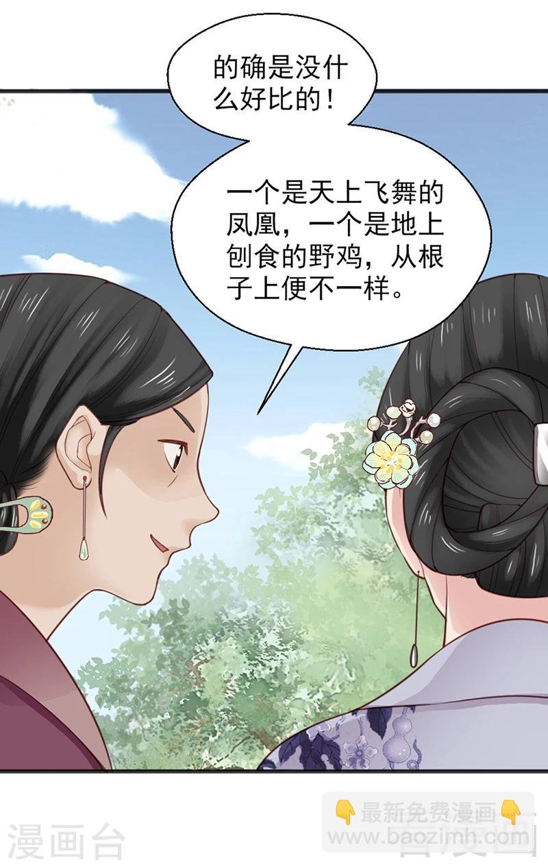 第155话