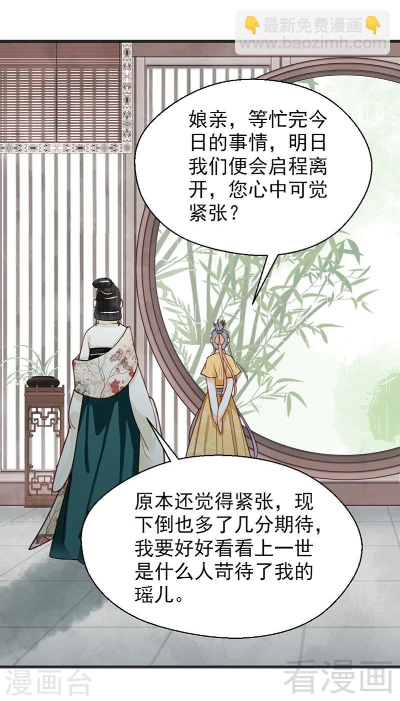 第155话