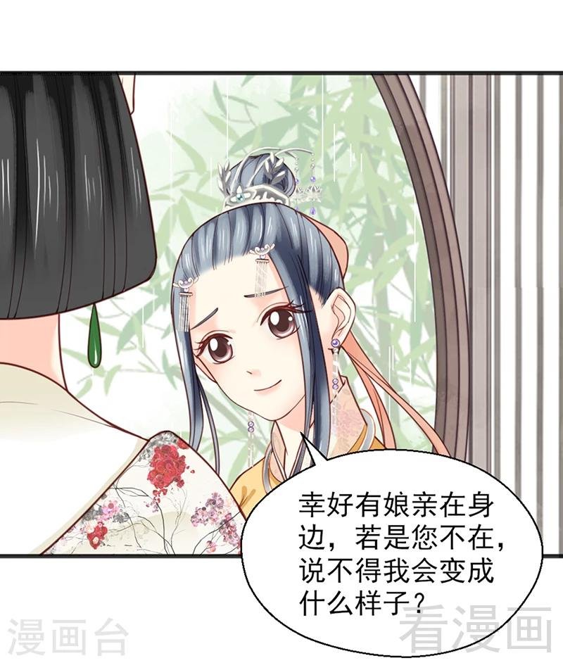 第155话