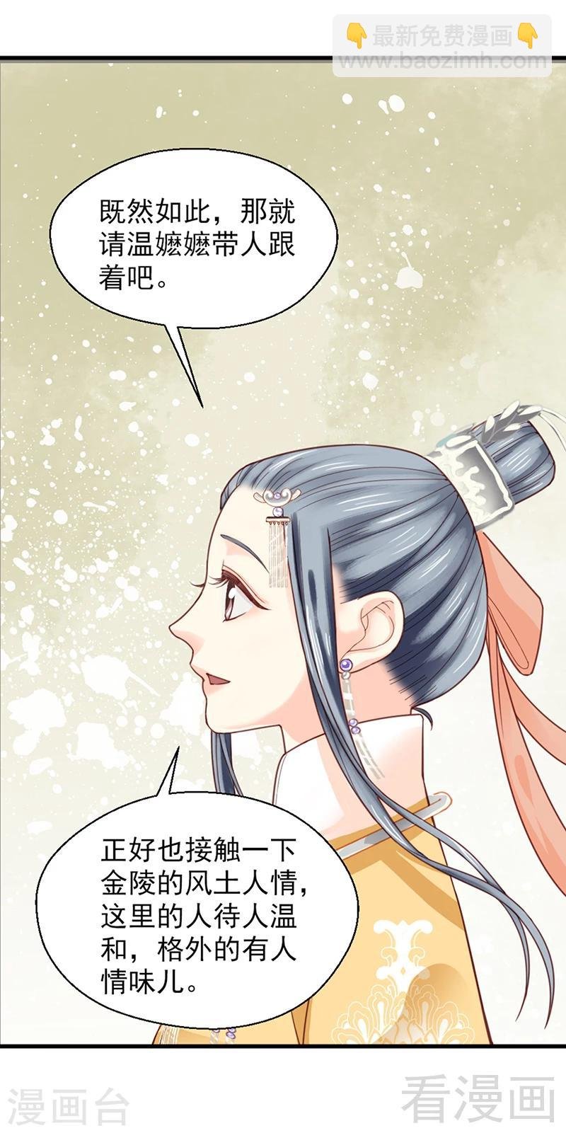第156话