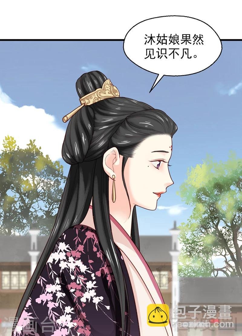 第156话