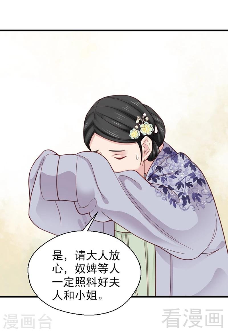 第156话