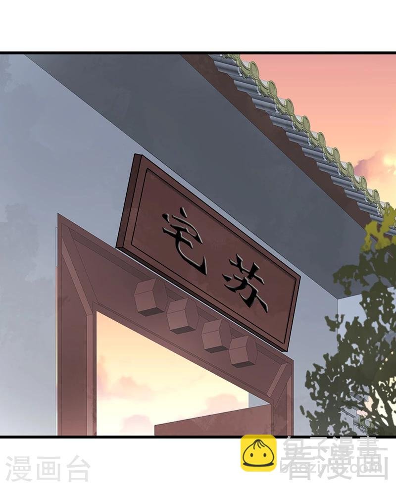 第156话