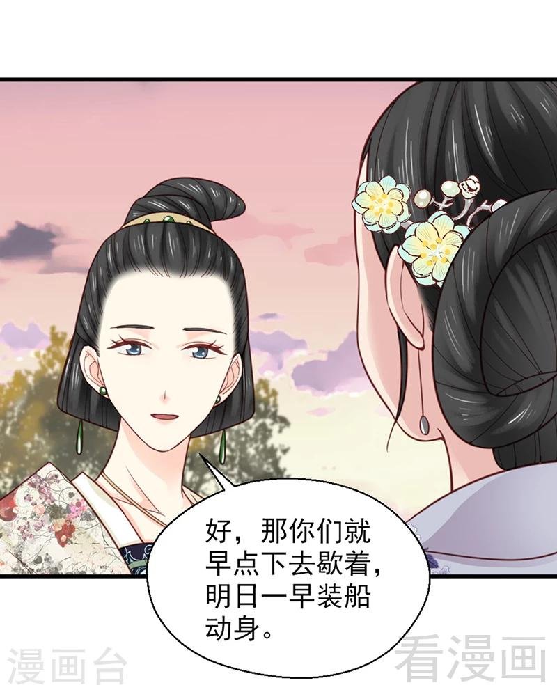 第156话