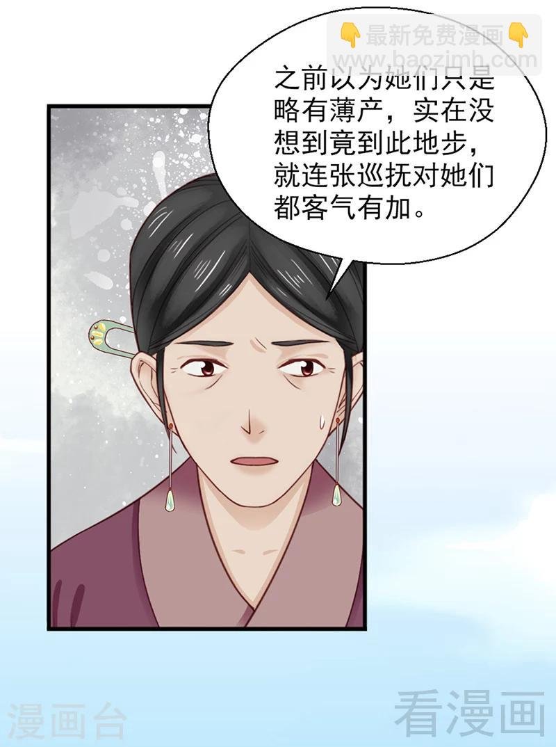 第157话