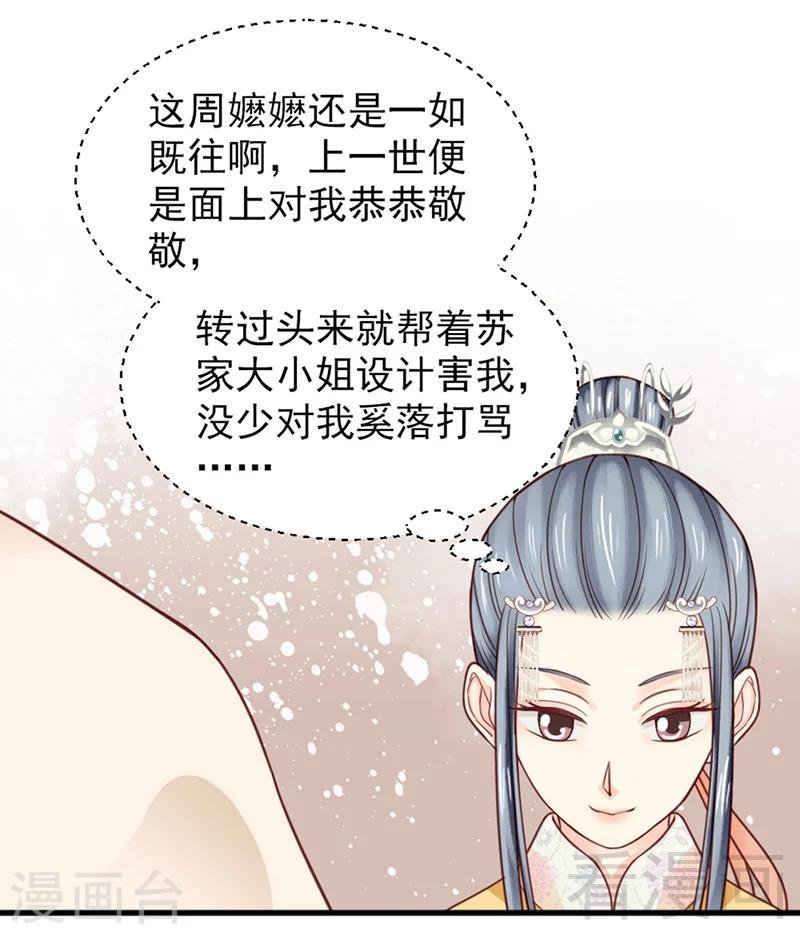 第157话