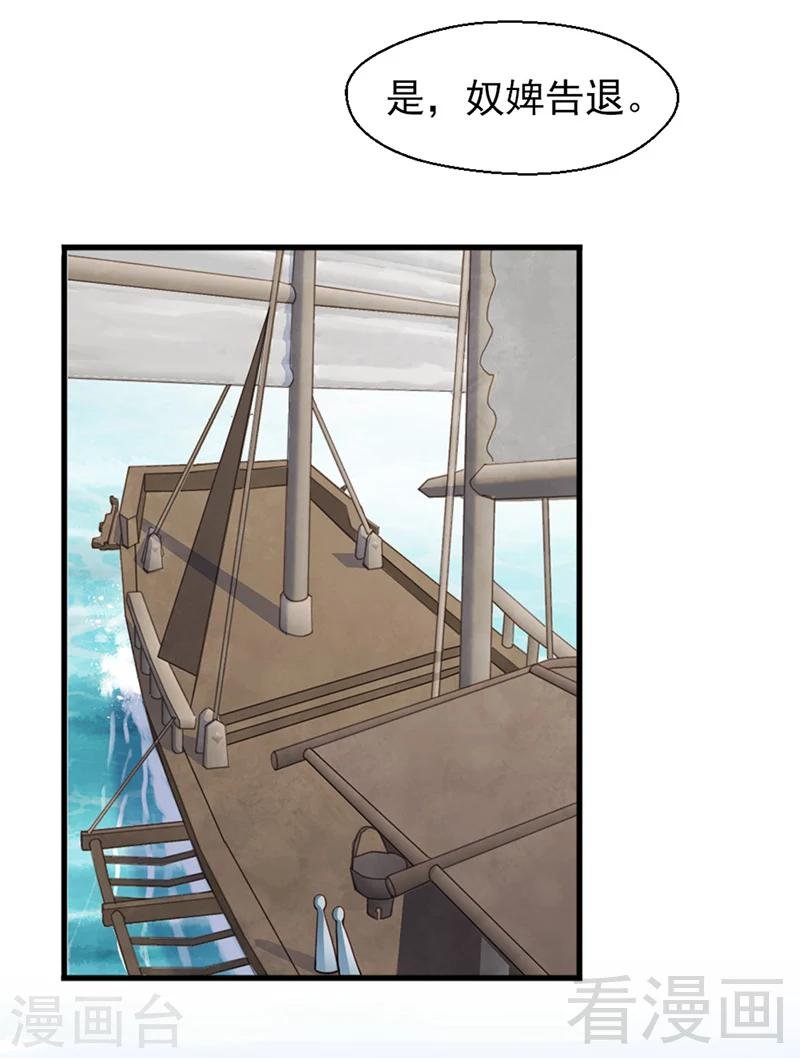 第157话