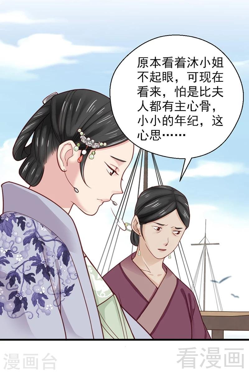 第157话