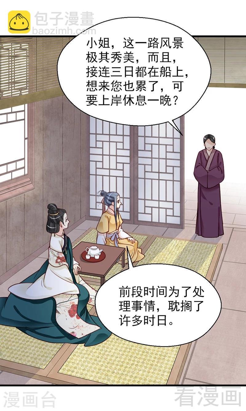第157话
