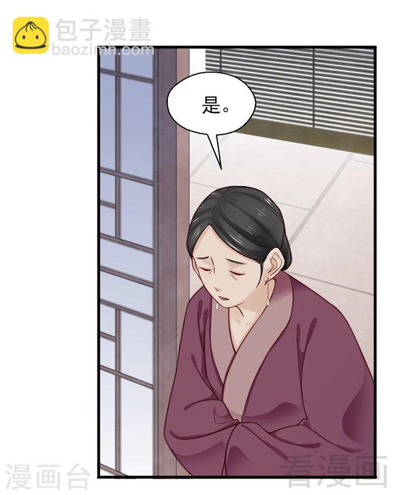 第157话