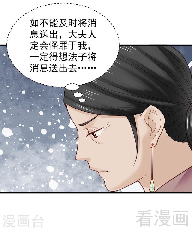 第157话