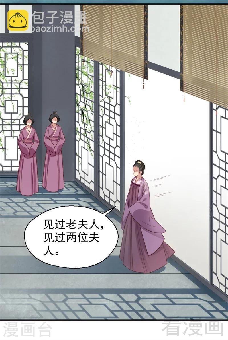 第163话