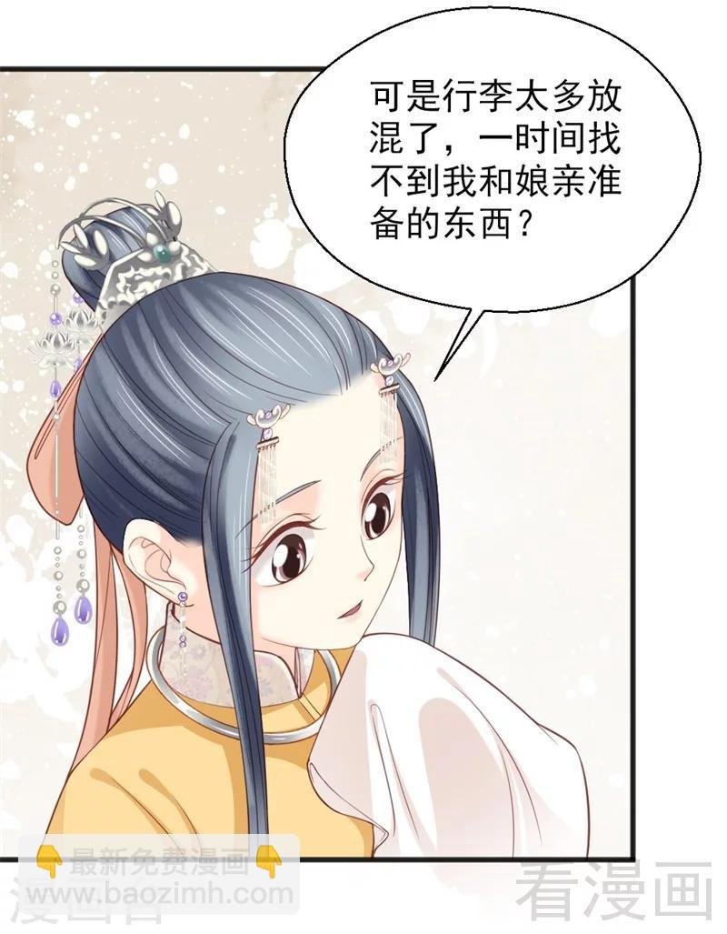 第163话