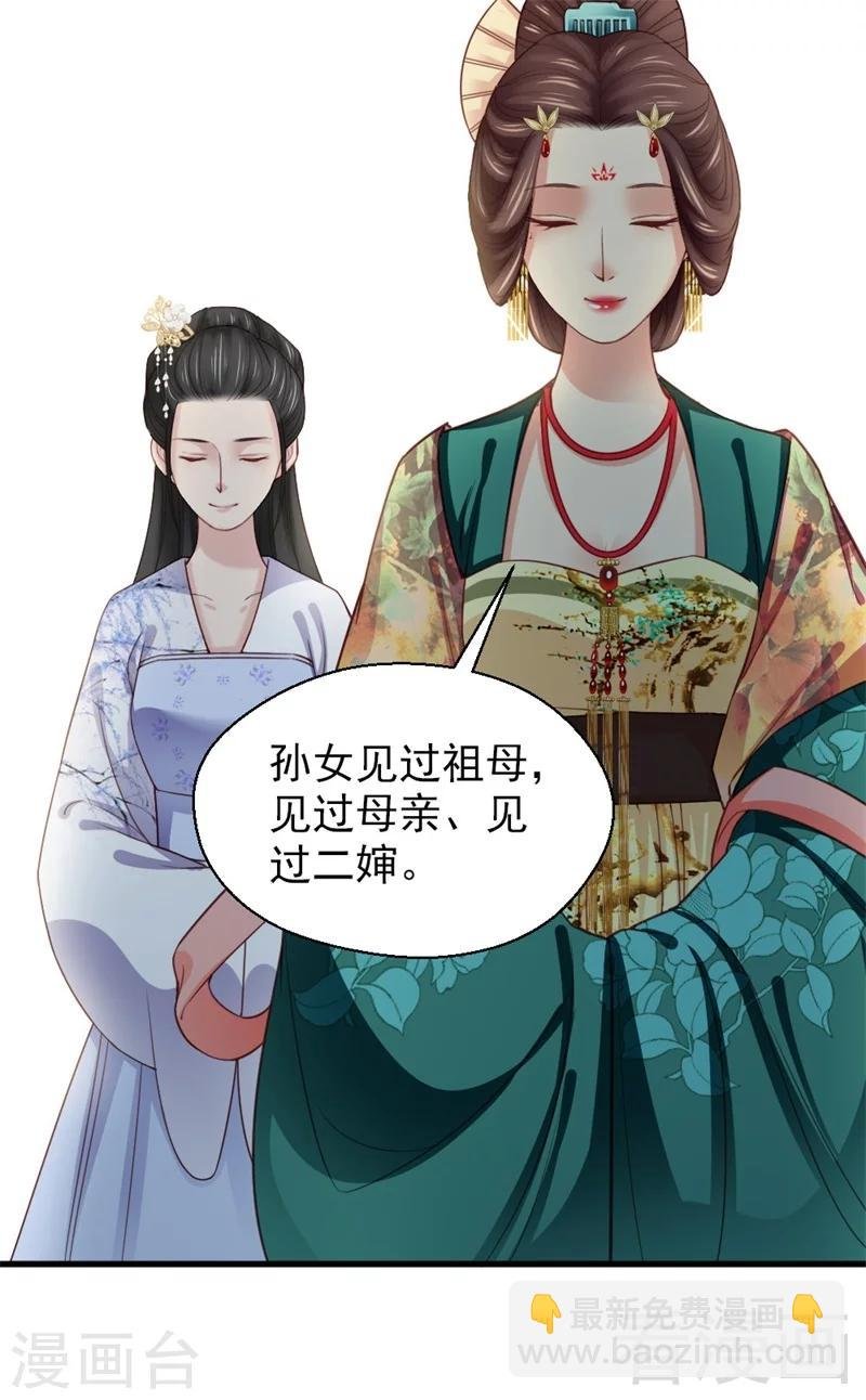 第163话