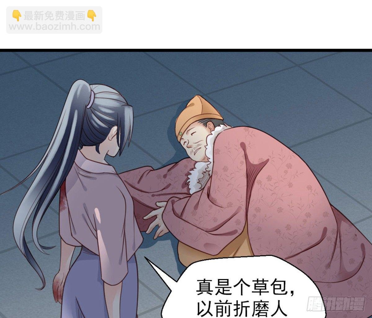 第十六话