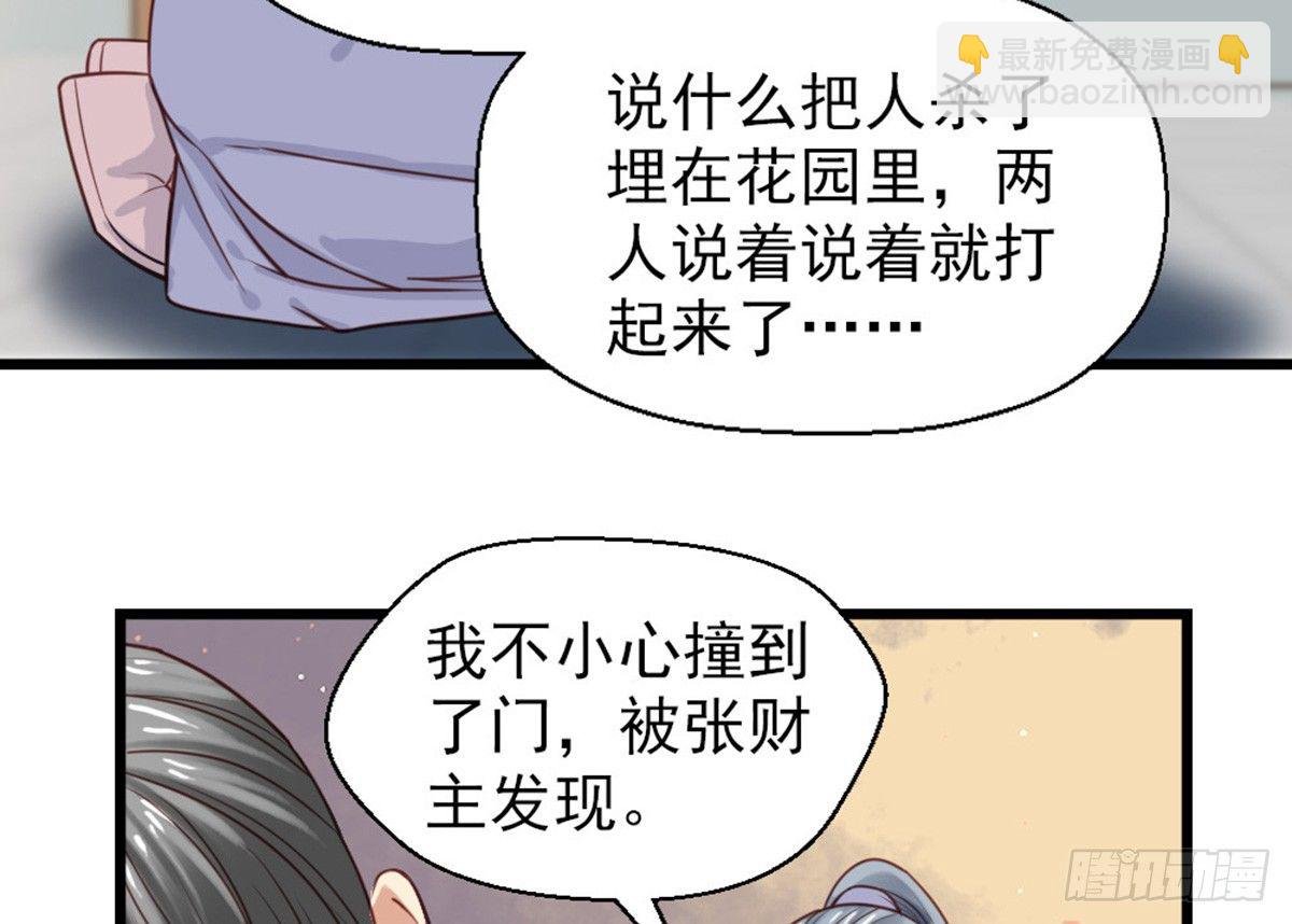第十六话