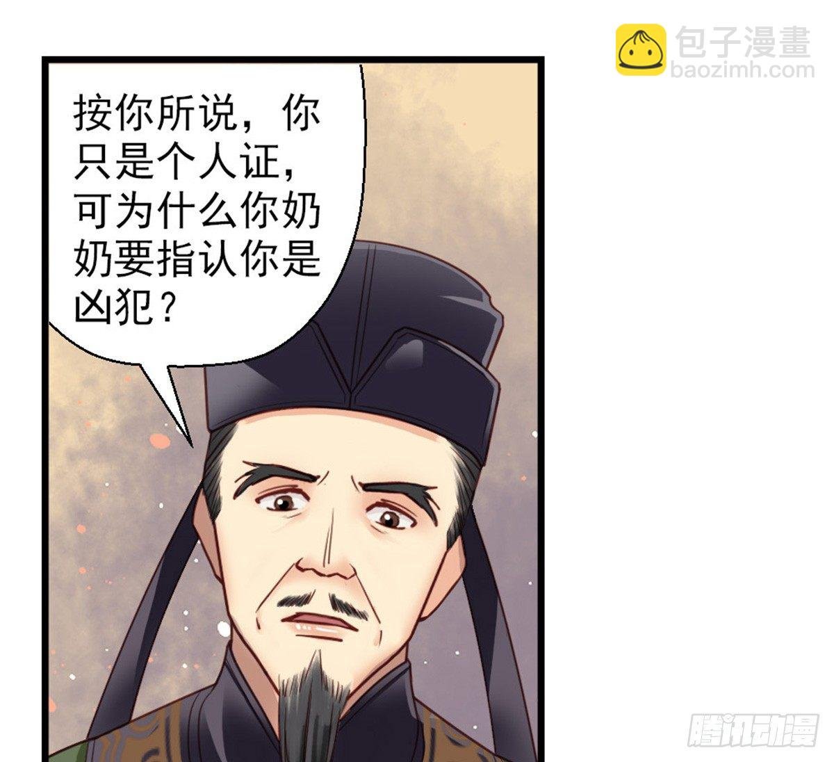 第十六话