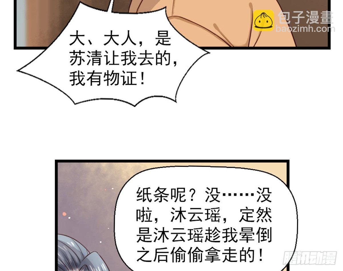 第十六话
