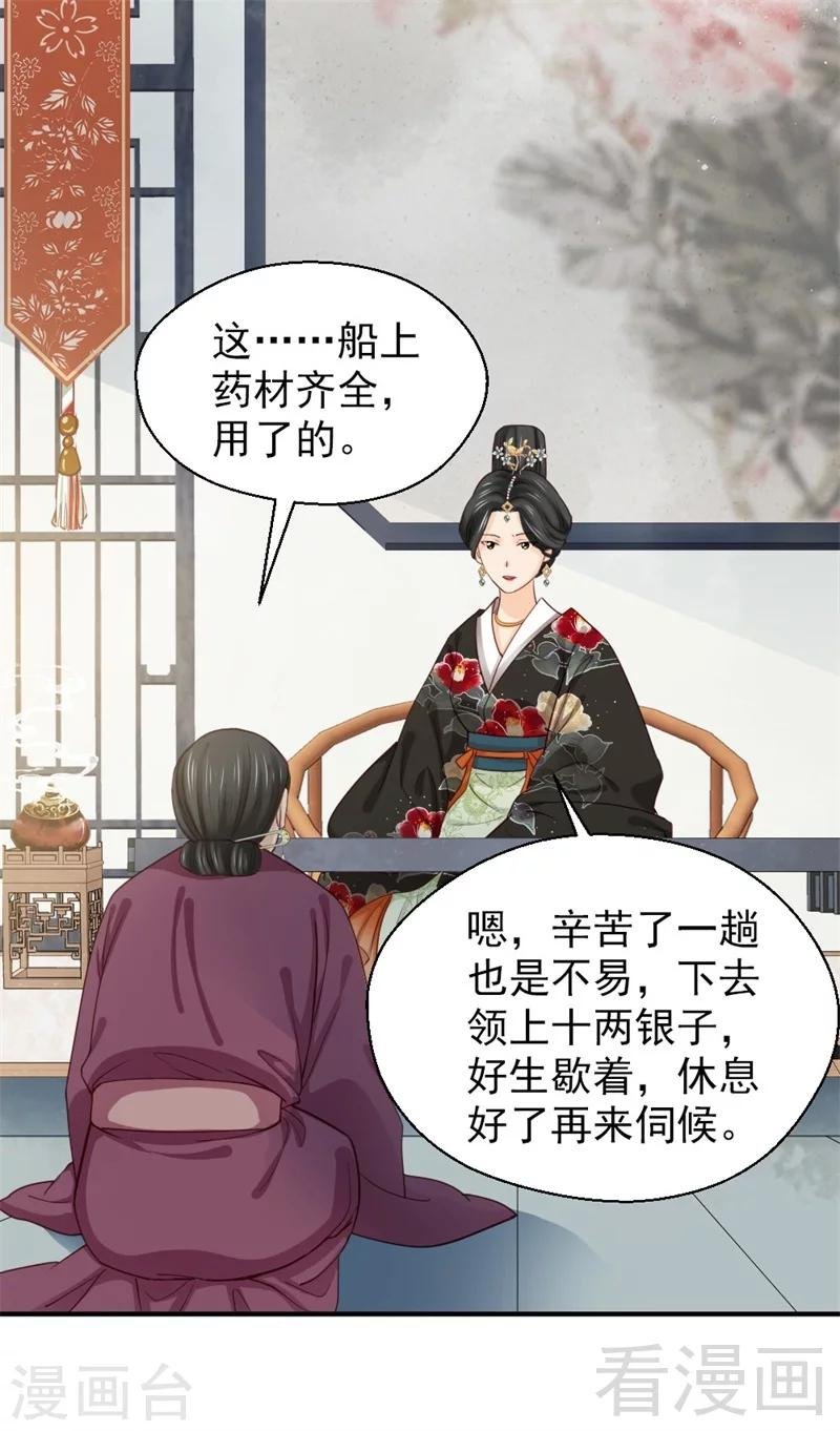 第165话