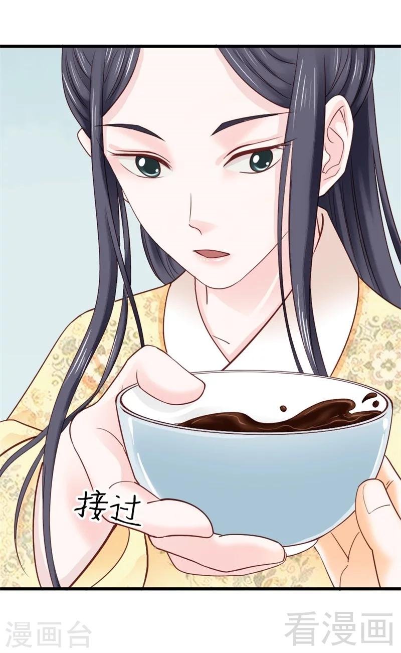 第166话
