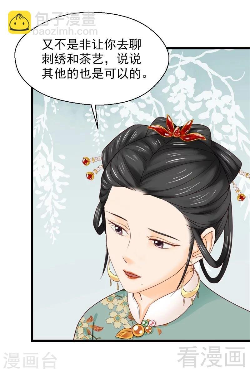 第166话