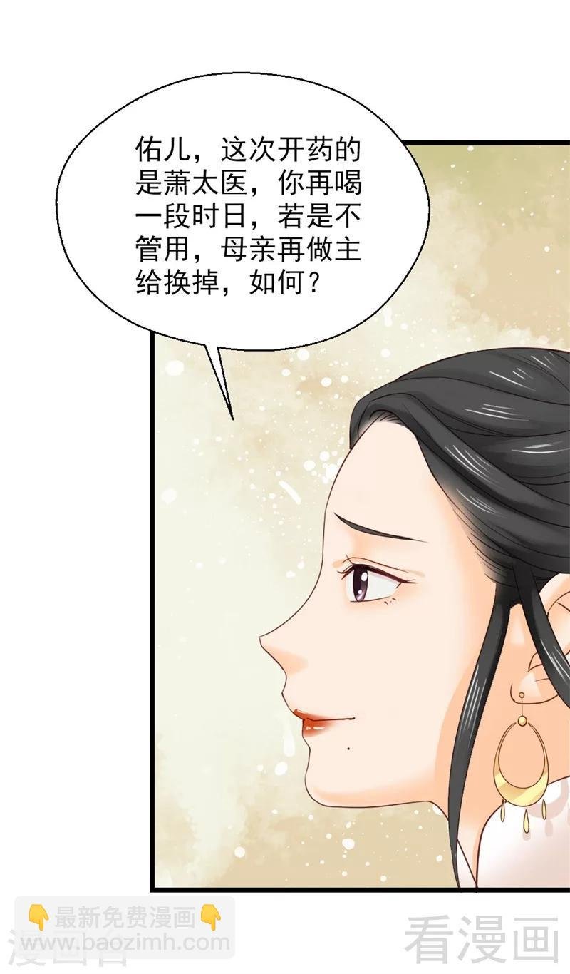 第166话