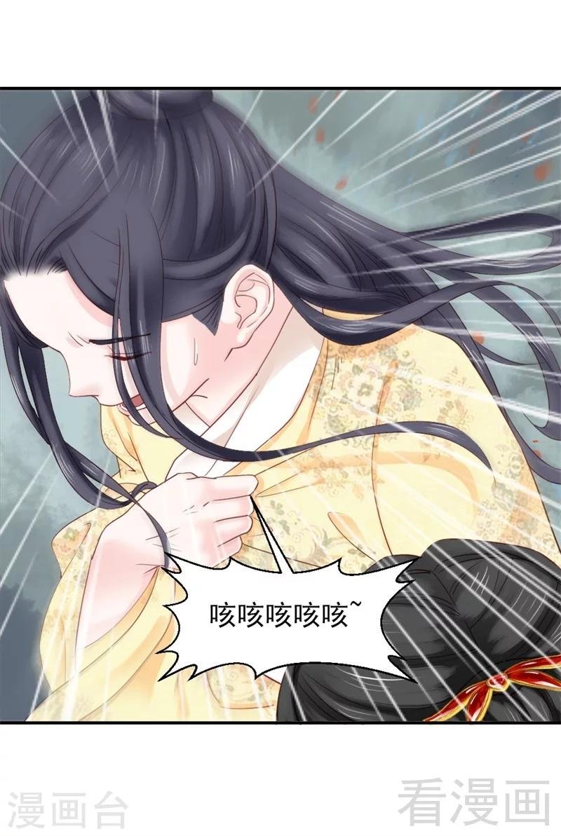 第166话