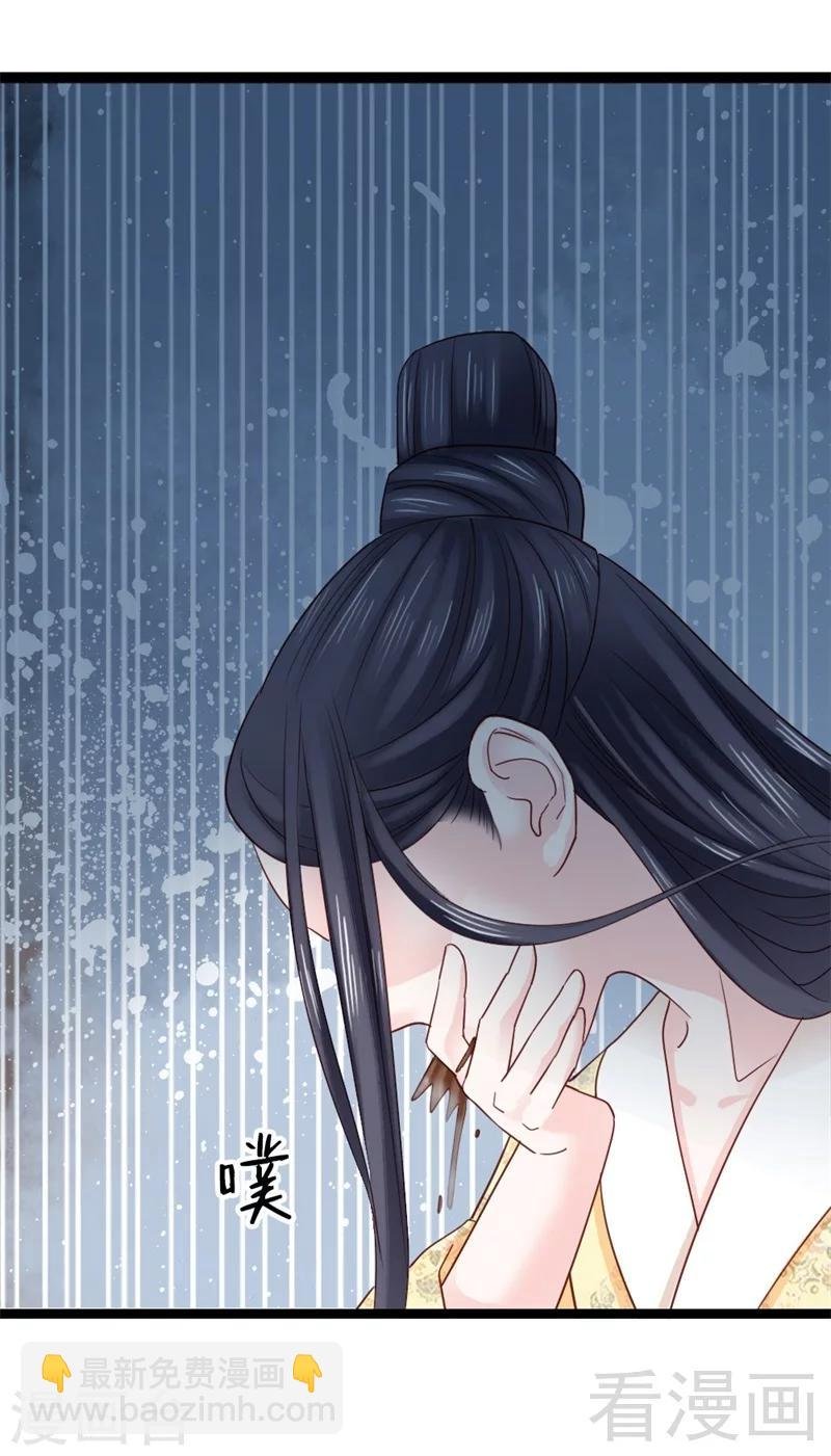 第166话