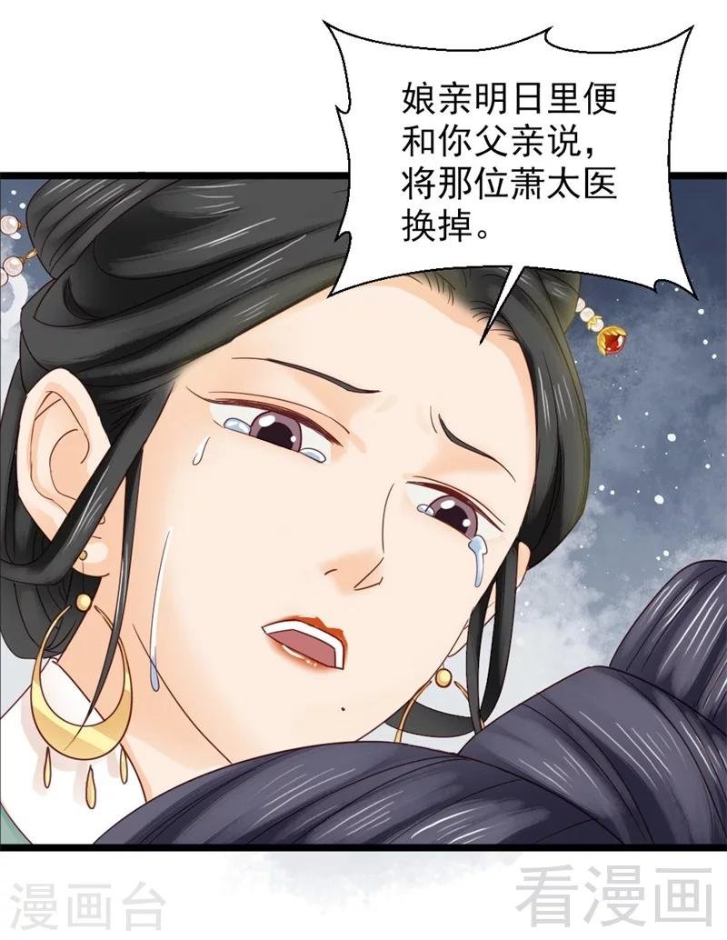 第166话