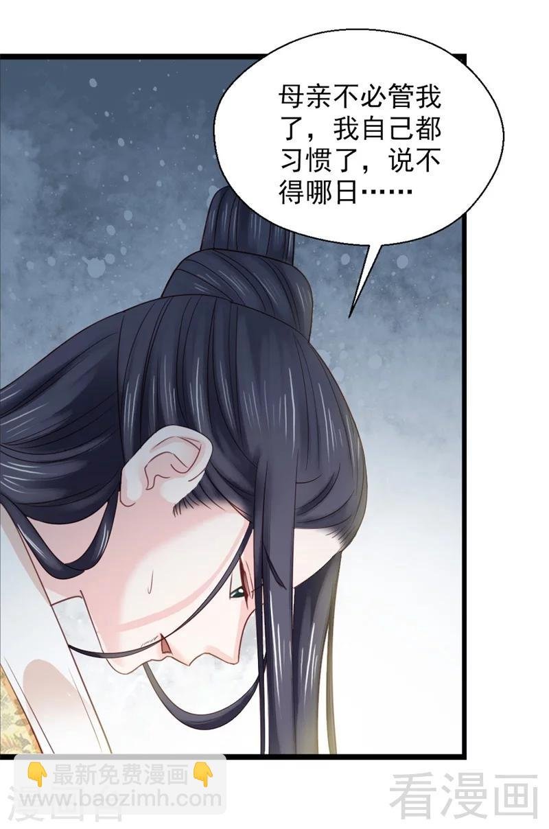 第166话