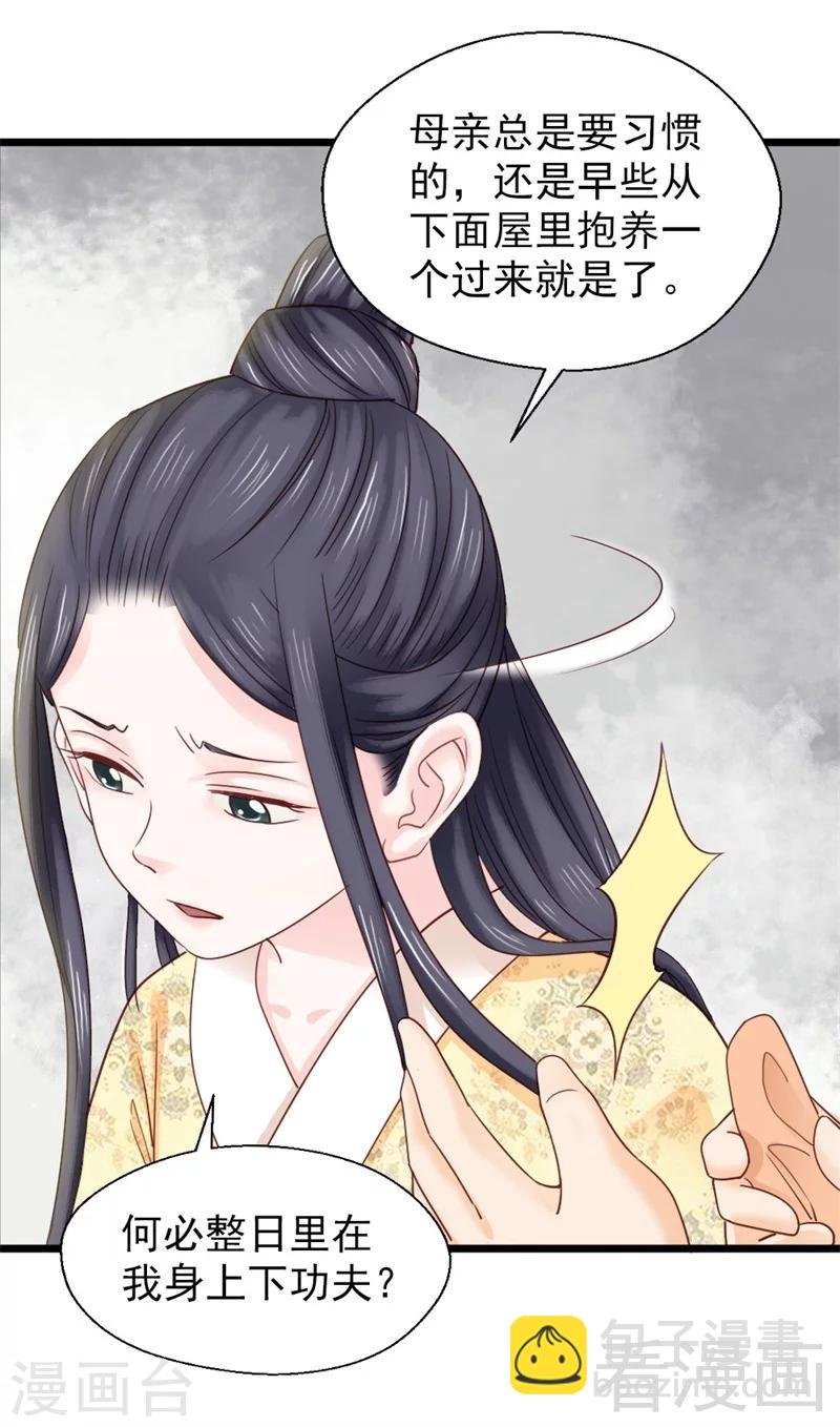 第166话