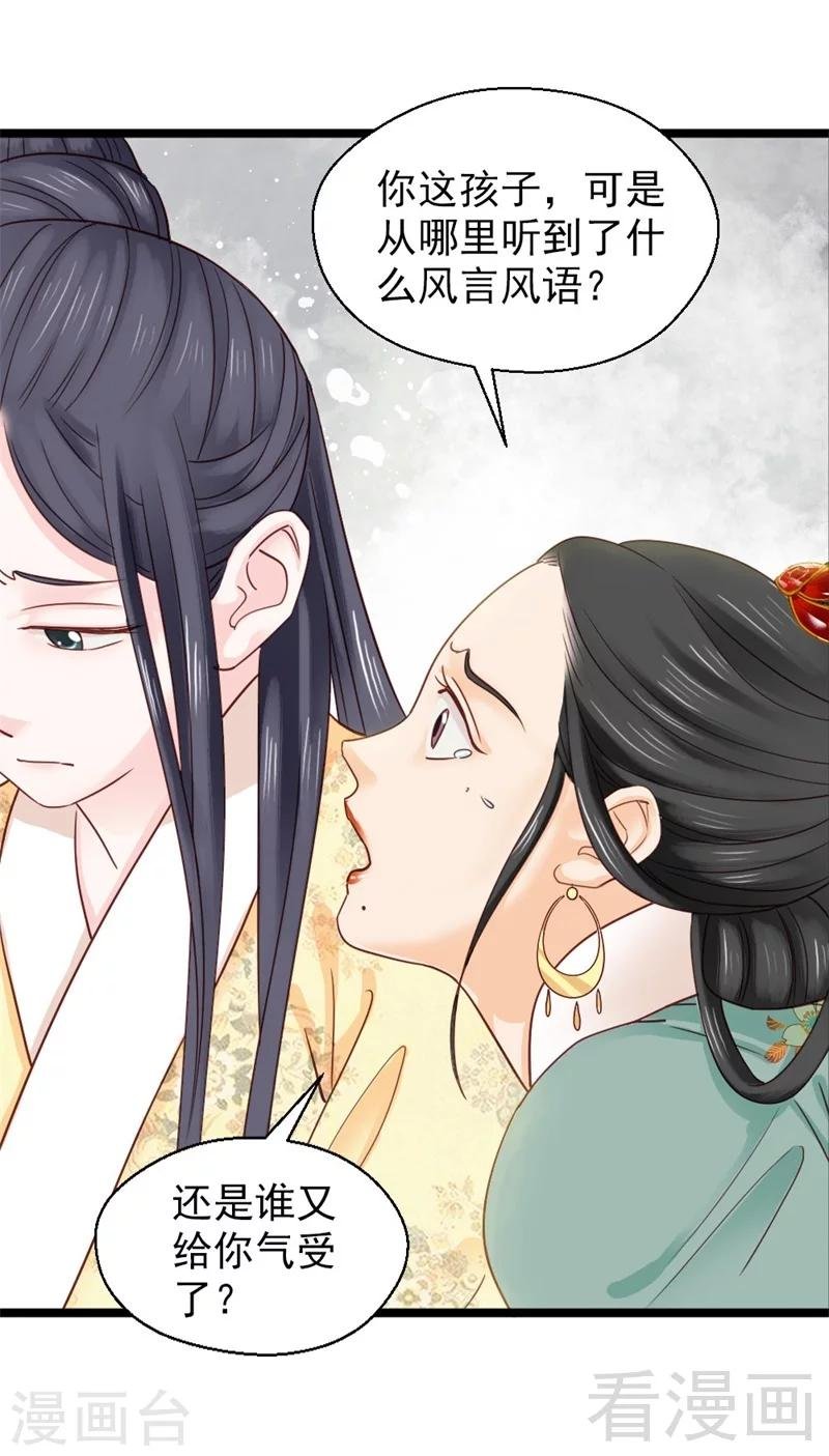 第166话