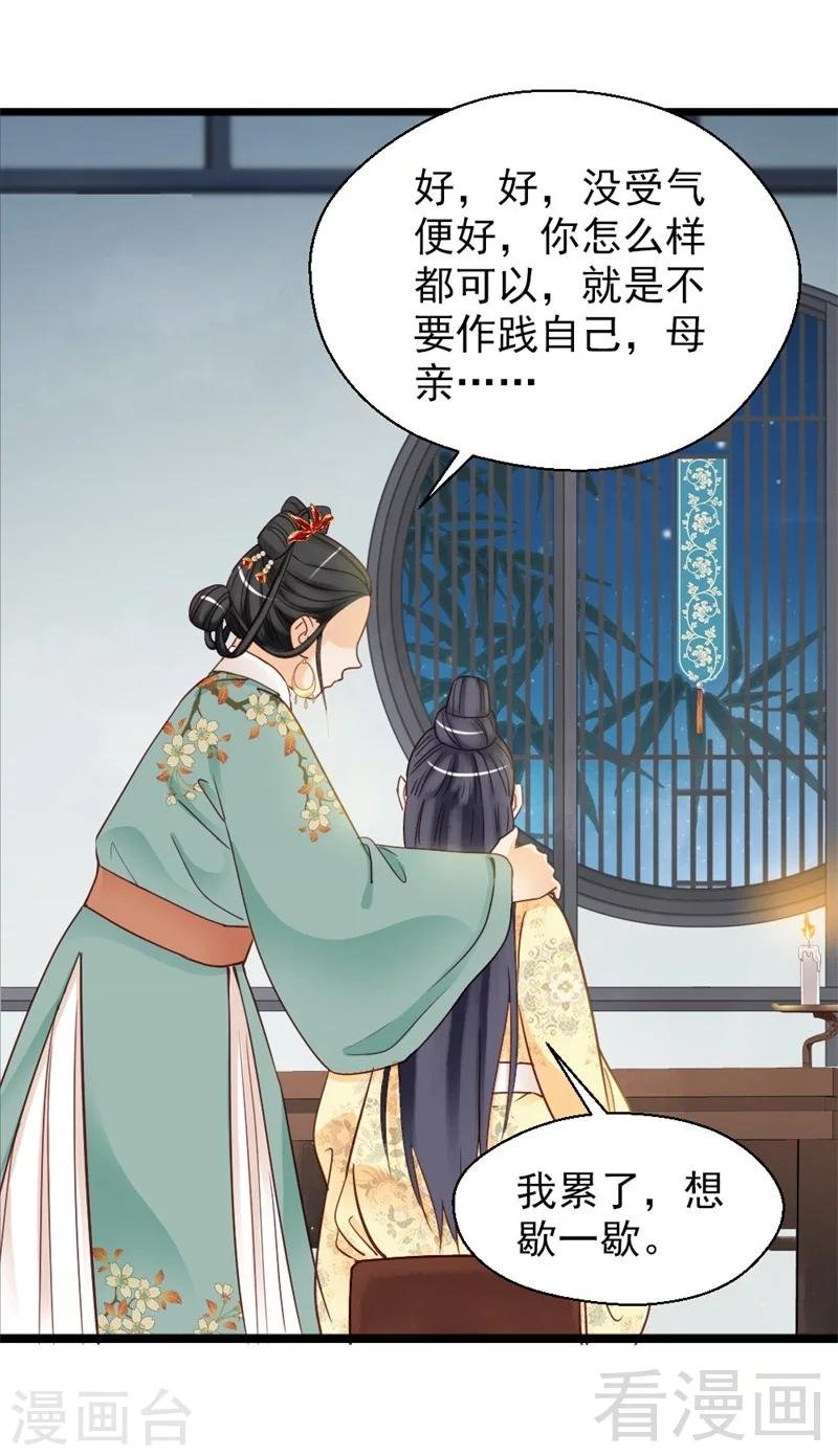 第166话