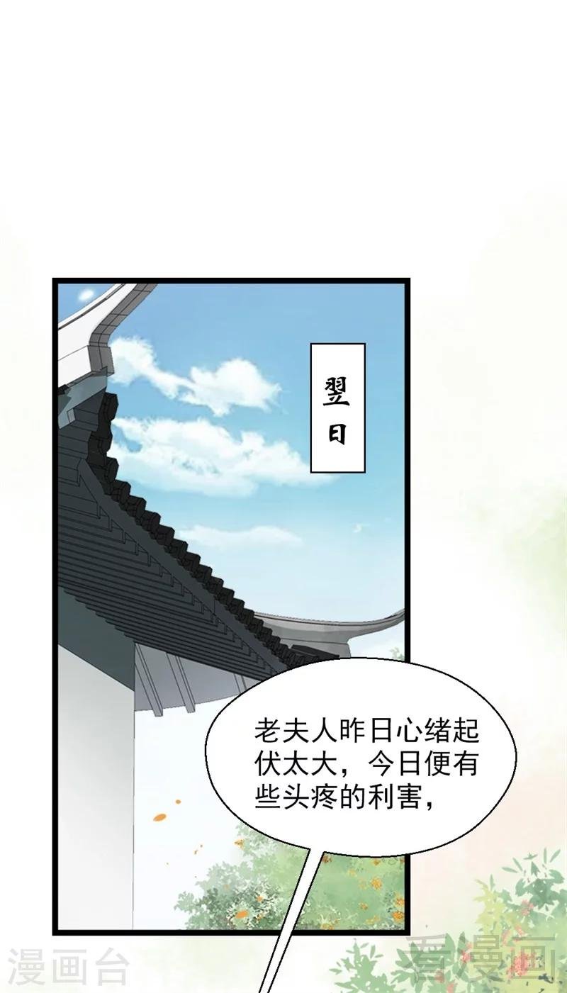 第166话
