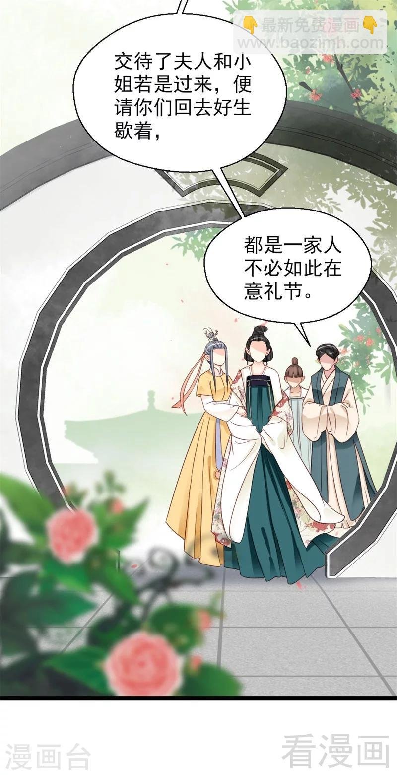 第166话