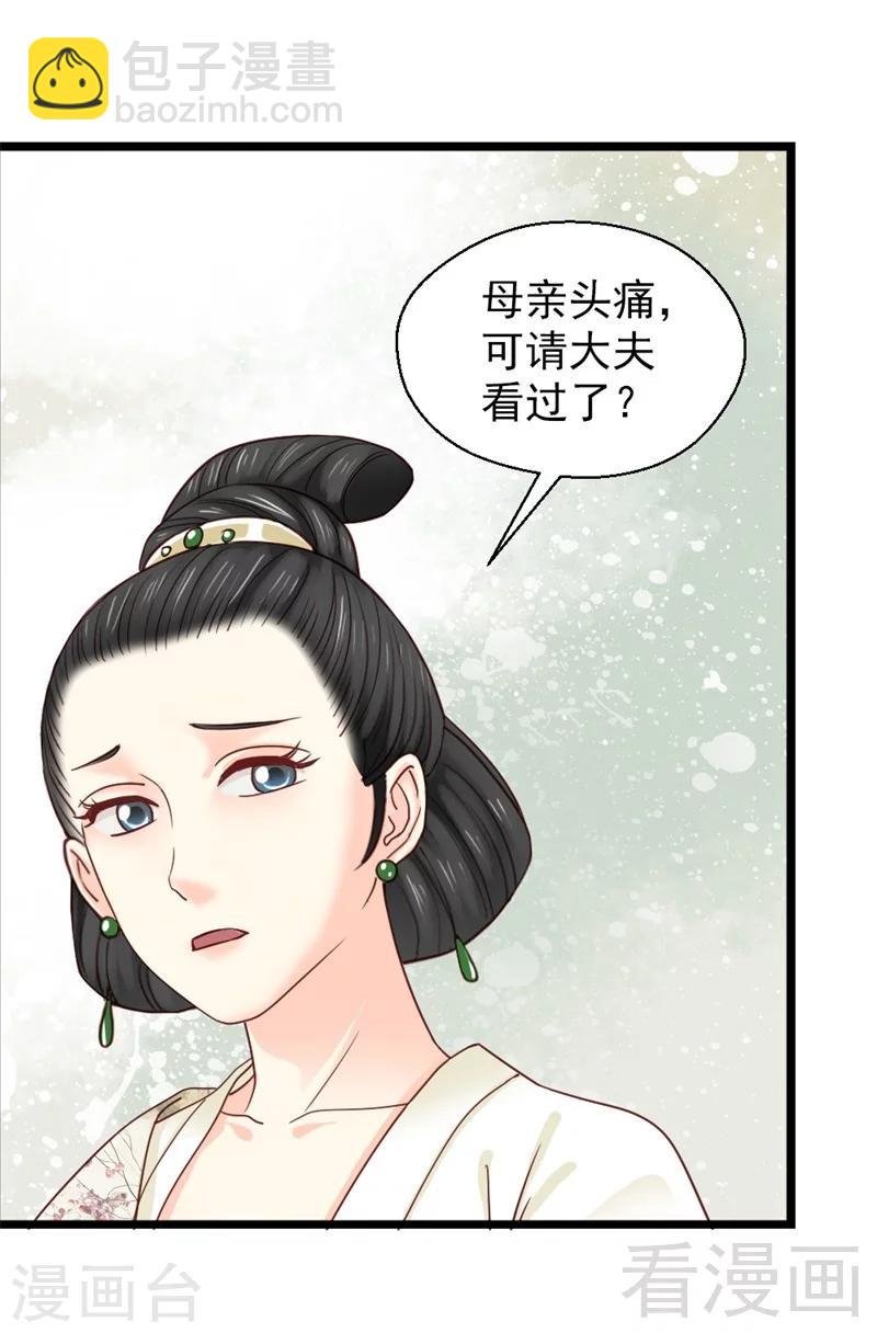 第166话