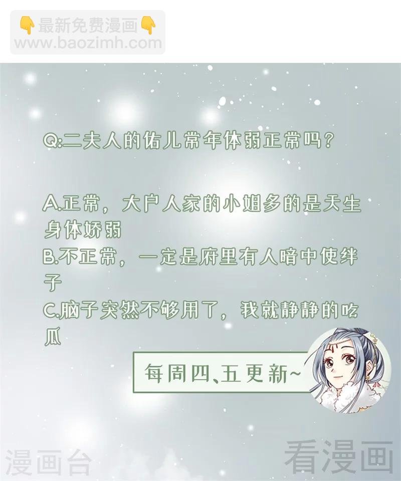 第166话