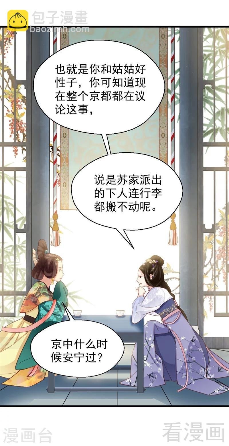 第167话