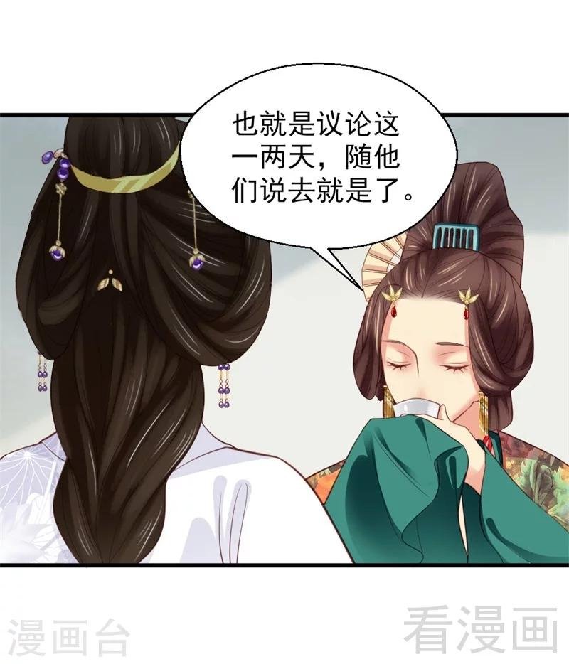 第167话