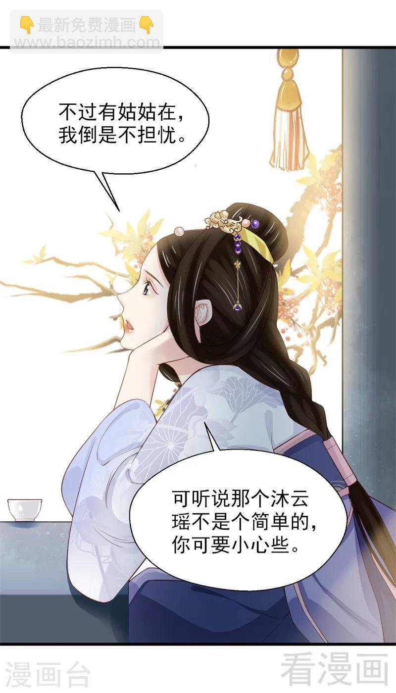 第167话
