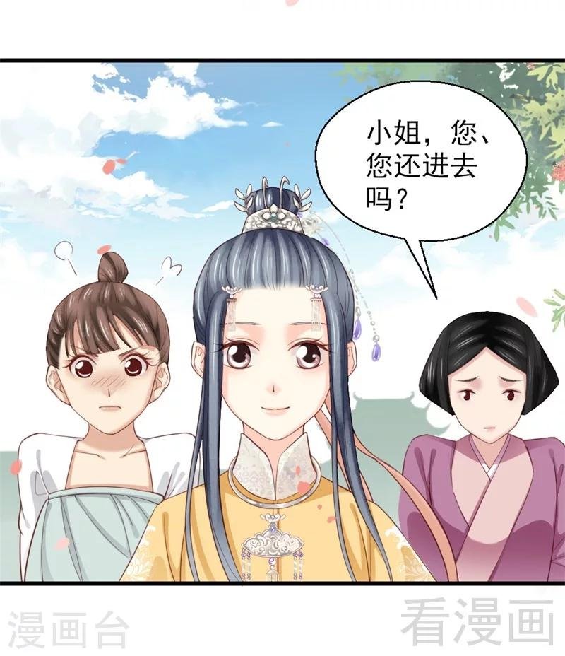 第167话
