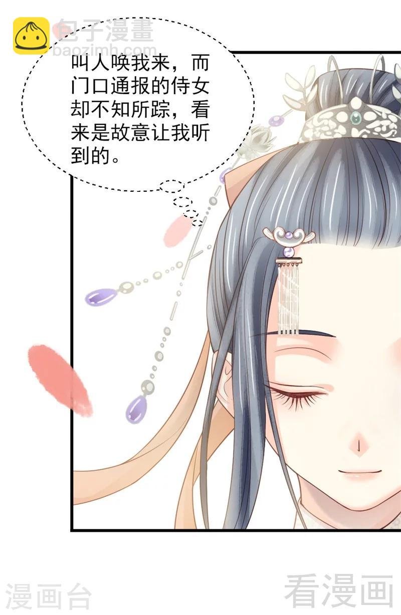 第167话