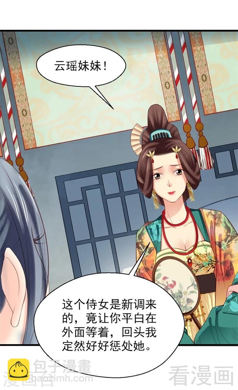 第167话