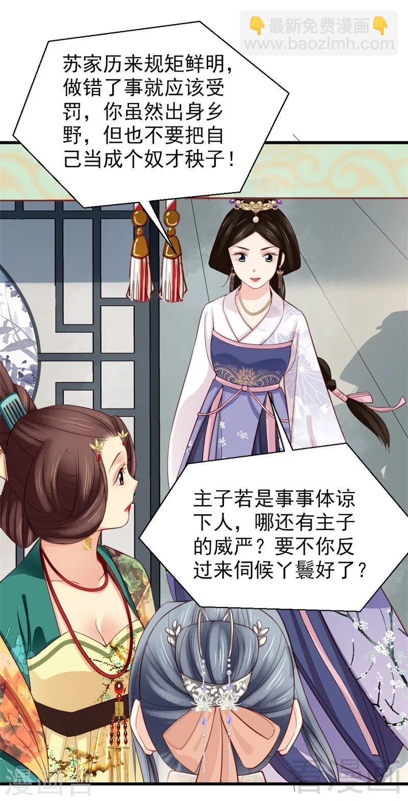 第167话