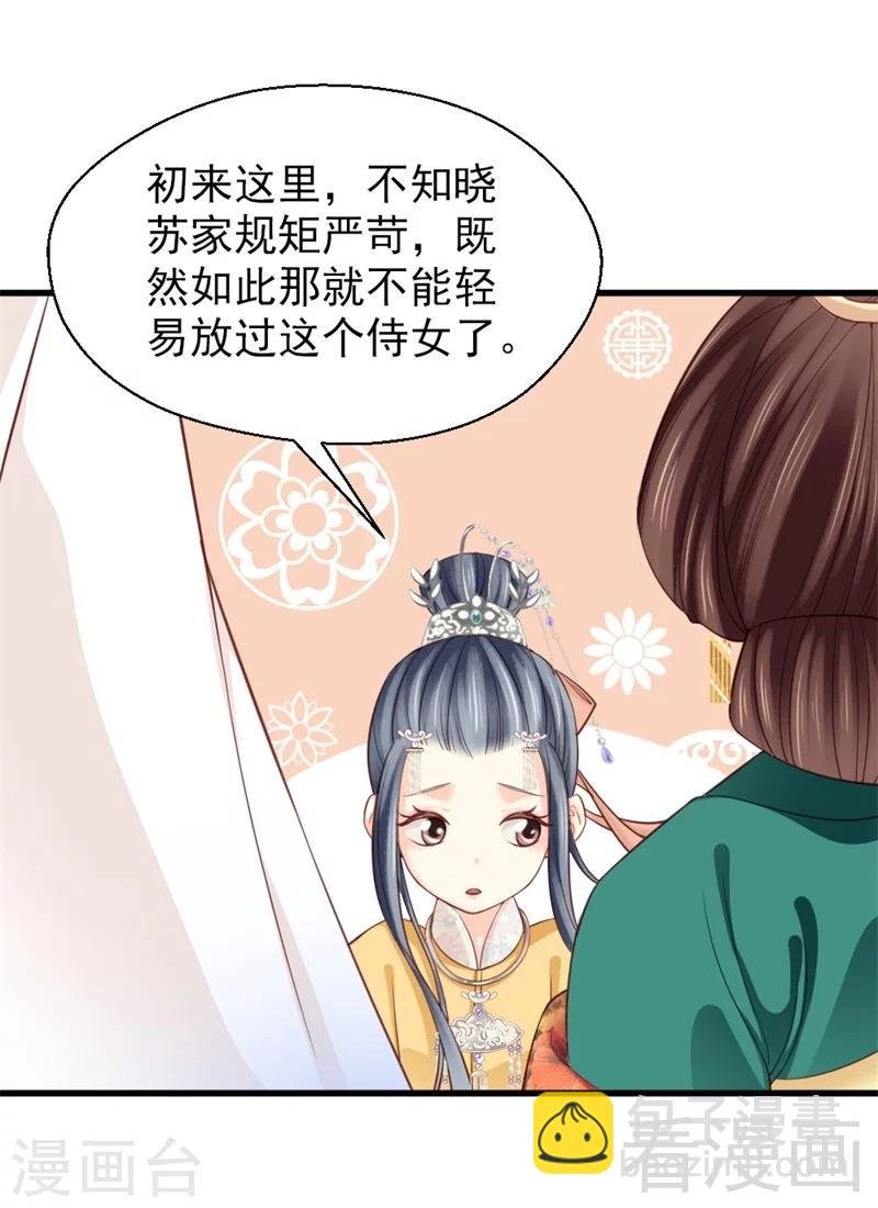 第167话