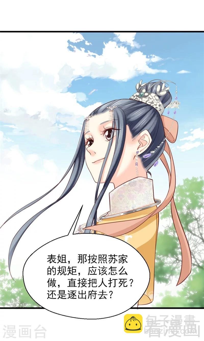 第167话