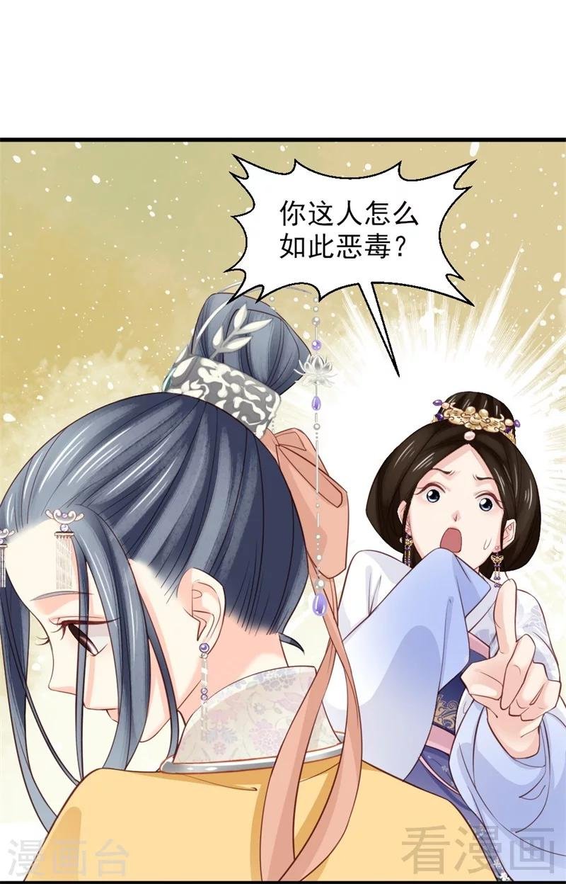 第167话