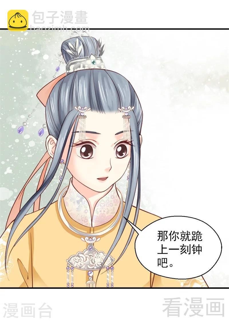 第168话
