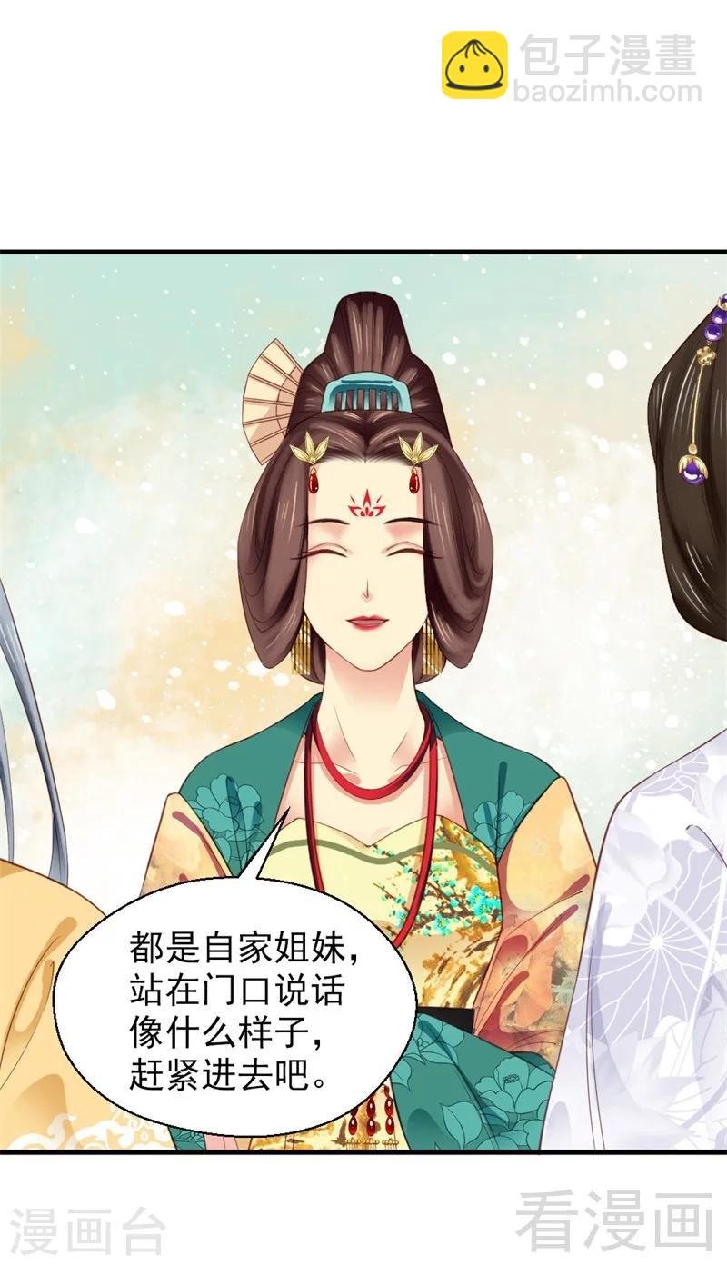 第168话